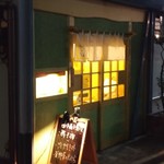 ちひろの食卓 - 