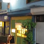 ちひろの食卓 - 