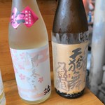 季節料理 藤原 - 新入荷の日本酒