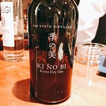 Bar KYU - 二杯目にジンを所望したら軽やかな香りなのが出てきた。京都の産だそうな。