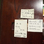 ロックフィッシュ - 呑んでるけど