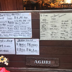 A Guri - 店頭のメニュー