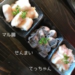 Sumibiyakiniku Ooshou - 