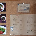 麺's Natural - メニュー