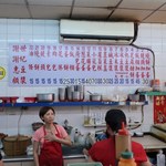 永和世紀豆漿大王  - 