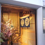 一心太助 - 外観