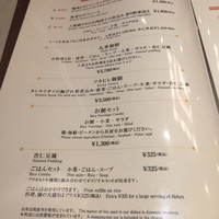 礼華　青鸞居 - 
