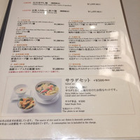 礼華　青鸞居 - 