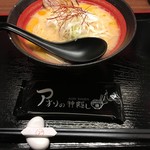 アオリの神隠し - 