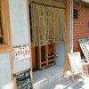 そば居酒屋 升源亭