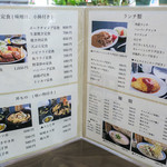 角屋食堂 - メニューです。うーん、なんでも食べたくなっちゃう。