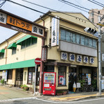 角屋食堂 - 扇風機もフル回転。意外と漫画もたくさん。