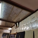 らーめん弥七 - 