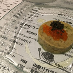 トリッペリア トリッパ - 