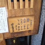 神戸牛丼　広重 - 