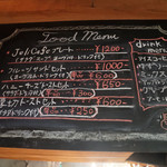 ジェリ カフェ - 