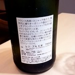 レミニセンス - 葡萄ジュース