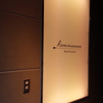 レミニセンス - 外観