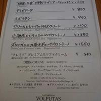 ウォルプタス 東京駅グランルーフ店 - 