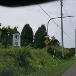 そば哲 - 外観(看板)
