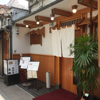 東鮨 新店 - 