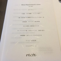 recte - 