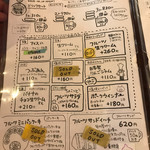 ホットケーキ つるばみ舎 - 