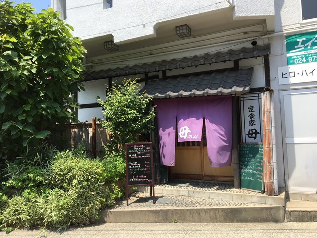 定食家 母 - 郡山（日本料理）の写真