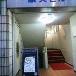 53's Noodle - 