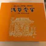 浅草 今半 新宿小田急店 - 