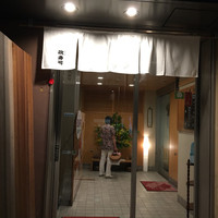 おたる政寿司 本店 - 