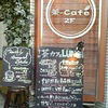 youcha cafe omotesando