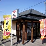 ウエストうどん - 