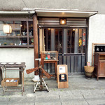 美と和 - 進むと「美と和」