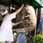 ほさかや - 平日は16時半オープン（土曜は16時）