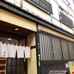 金田 - ほさかの数件となり