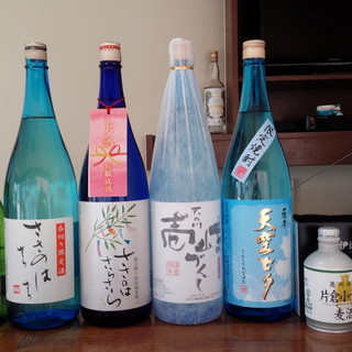 さるしまもよう_1