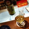 和酒バー縁がわ