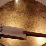 酒肴 あうん - 酒肴 あうん（三宮）