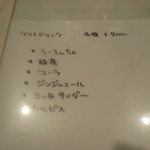 酒肴 あうん - 酒肴 あうん（三宮）