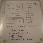 酒肴 あうん - 酒肴 あうん（三宮）