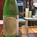 よねさん - 金鵄盛典 特別純米生原酒