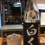 よねさん - 芋焼酎「白く」