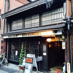 CENTER4 HAMBURGERS - 