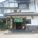 Gensui - お店正面