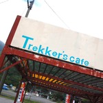 Trekker's cafe - 