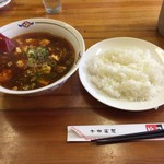 弥山 - マートンメン（麻豆肉麺）＆ライス