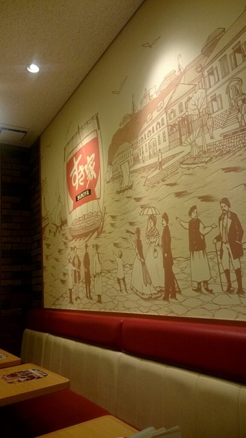 すき家 4号福島松浪店 - 曽根田（牛丼）の写真