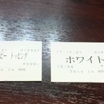 This is 中川 - 残念ながらクリスピーではない