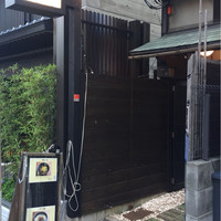 馳走いなせや - 